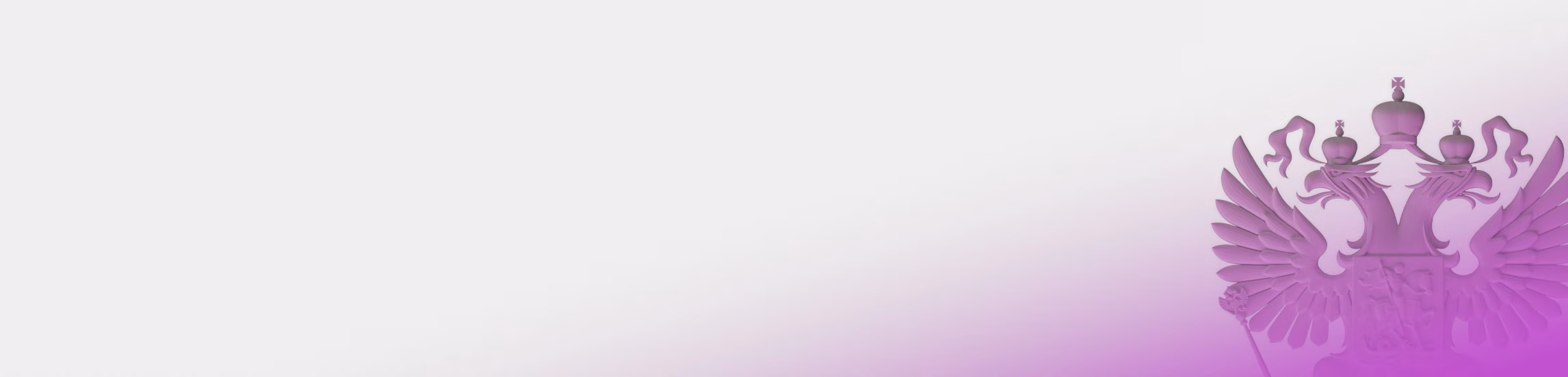 Герб Москвы